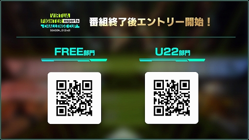 画像ギャラリー No.038のサムネイル画像 / 「Virtua Fighter esports」のJeSU公認プロゲーマーが誕生へ。12月8日実装予定のDLC“龍が如く”コラボ衣装やプロライセンス付与大会の情報が明らかに