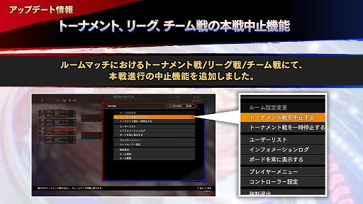画像ギャラリー No.039のサムネイル画像 / 「Virtua Fighter esports」のJeSU公認プロゲーマーが誕生へ。12月8日実装予定のDLC“龍が如く”コラボ衣装やプロライセンス付与大会の情報が明らかに