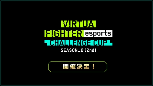 画像ギャラリー No.031のサムネイル画像 / 「Virtua Fighter esports」DLC第2弾「龍が如く」コラボパック配信開始
