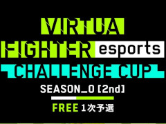 Virtua Fighter esports׸CHALLENGE CUP SEASON02ndFREE1ͽɤΥ롼ʬȯɽ