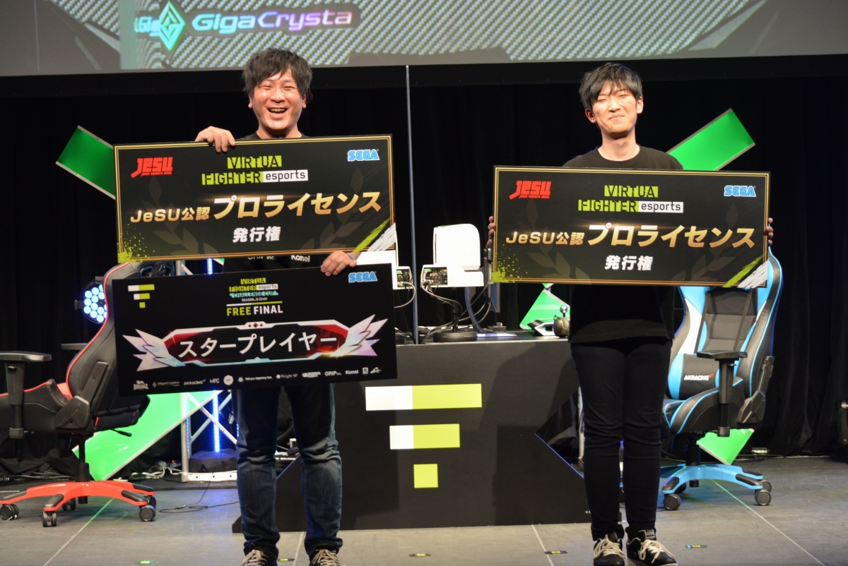 バーチャファイター初のプロ選手が誕生。「Virtua Fighter esports