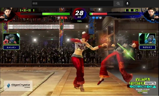 画像ギャラリー No.026のサムネイル画像 / バーチャファイター初のプロ選手が誕生。「Virtua Fighter esports CHALLENGE CUP SEASON_0 【2nd】FINAL」レポート