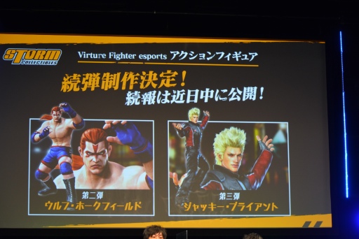 画像ギャラリー No.031のサムネイル画像 / バーチャファイター初のプロ選手が誕生。「Virtua Fighter esports CHALLENGE CUP SEASON_0 【2nd】FINAL」レポート