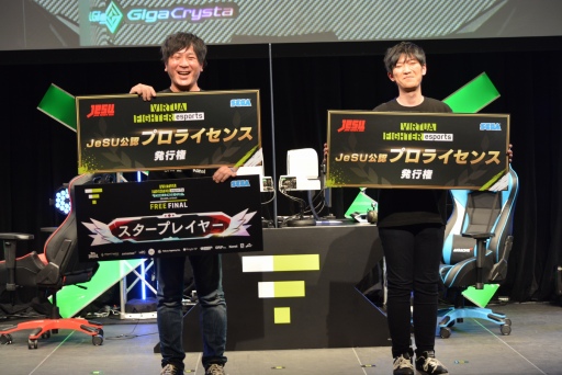 画像ギャラリー No.032のサムネイル画像 / バーチャファイター初のプロ選手が誕生。「Virtua Fighter esports CHALLENGE CUP SEASON_0 【2nd】FINAL」レポート