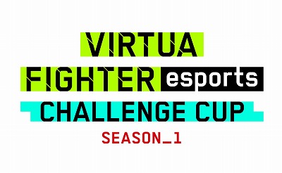 画像ギャラリー No.001のサムネイル画像 / 「VIRTUA FIGHTER esports CHALLENGE CUP SEASON_1」,予選の出場選手を発表