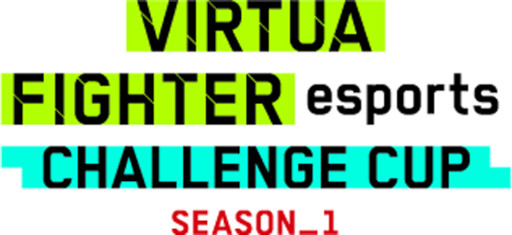 #001Υͥ/VIRTUA FIGHTER esports CHALLENGE CUP SEASON_11stFINAL׽о꤬