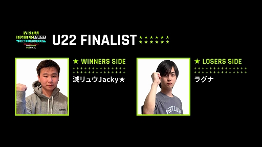 画像ギャラリー No.009のサムネイル画像 / 「VIRTUA FIGHTER esports CHALLENGE CUP SEASON_1【1st】FINAL」,ライブ配信の詳細が公開に