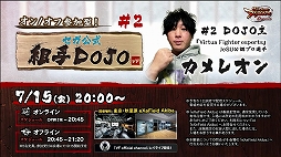 ꡼ No.015 | VFes CHALLENGE CUP SEASON_1 1stFINALץݡȡʥץϡVFVTuberðȡȥ󿦿͡ɥХ르