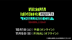 ꡼ No.016 | VFes CHALLENGE CUP SEASON_1 1stFINALץݡȡʥץϡVFVTuberðȡȥ󿦿͡ɥХ르