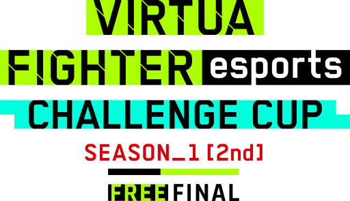 画像ギャラリー No.002のサムネイル画像 / 「VIRTUA FIGHTER esports CHALLENGE CUP SEASON_1【2nd】FREE FINAL/3on3 FINAL」出場選手が公開に