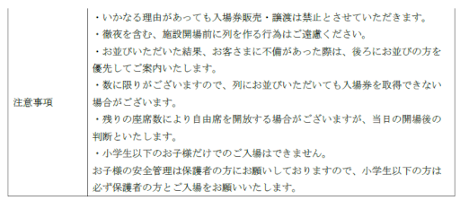 ꡼ No.014 | VIRTUA FIGHTER esports CHALLENGE CUP SEASON_12nd FREE FINAL3on3 FINALץ󥿡ͥåȥ饤ۿ