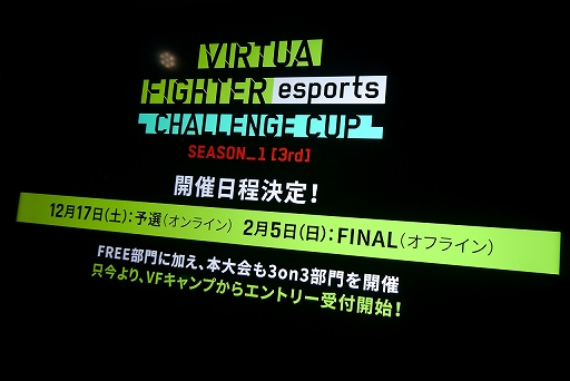 ꡼ No.021Υͥ / VFes CHALLENGE CUP SEASON_12ndۡץݡȡץ饤󥹤ΤϤȤȤ