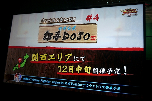 ꡼ No.022Υͥ / VFes CHALLENGE CUP SEASON_12ndۡץݡȡץ饤󥹤ΤϤȤȤ