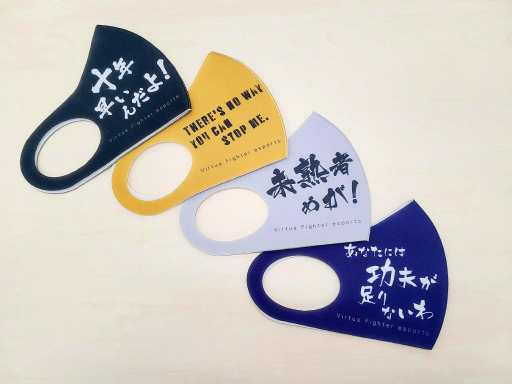 画像ギャラリー No.007のサムネイル画像 / 「Virtua Fighter esports」セガ公式組手DOJO #4を12月に開催