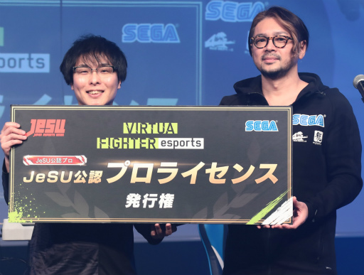 画像ギャラリー No.004のサムネイル画像 / 「VIRTUA FIGHTER esports」公式大会“CHALLENGE CUP SEASON_1【3rd】FINAL”開催。新たなプロ選手が誕生