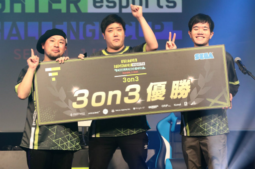 画像ギャラリー No.005のサムネイル画像 / 「VIRTUA FIGHTER esports」公式大会“CHALLENGE CUP SEASON_1【3rd】FINAL”開催。新たなプロ選手が誕生