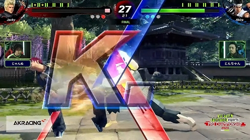 ꡼ No.007 | θץVIRTUA FIGHTER esports PRO CHAMPIONSHIP 2023ס岦ԤϤȤ