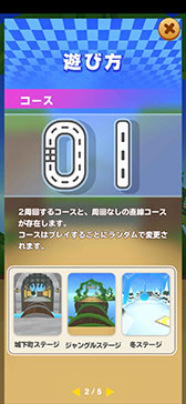 画像ギャラリー No.011のサムネイル画像 / 「ヤッターマン 〜激走レースに挑戦だコロン〜 」が配信開始