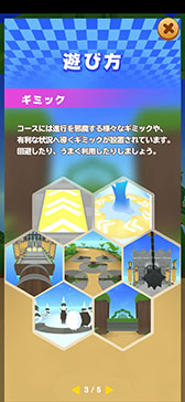 画像ギャラリー No.012のサムネイル画像 / 「ヤッターマン 〜激走レースに挑戦だコロン〜 」が配信開始