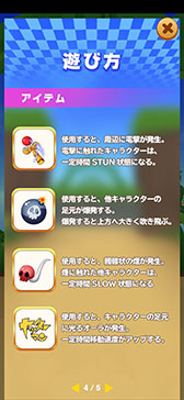 画像ギャラリー No.013のサムネイル画像 / 「ヤッターマン 〜激走レースに挑戦だコロン〜 」が配信開始