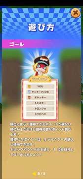 画像ギャラリー No.014のサムネイル画像 / 「ヤッターマン 〜激走レースに挑戦だコロン〜 」が配信開始