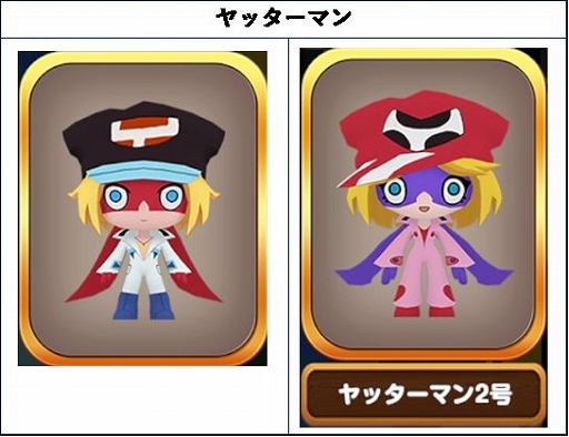 画像ギャラリー No.015のサムネイル画像 / 「ヤッターマン 〜激走レースに挑戦だコロン〜 」が配信開始