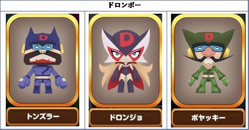 画像ギャラリー No.016のサムネイル画像 / 「ヤッターマン 〜激走レースに挑戦だコロン〜 」が配信開始