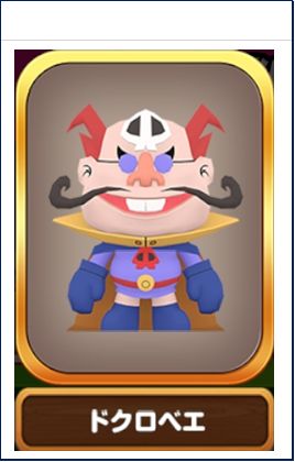 画像ギャラリー No.017のサムネイル画像 / 「ヤッターマン 〜激走レースに挑戦だコロン〜 」が配信開始