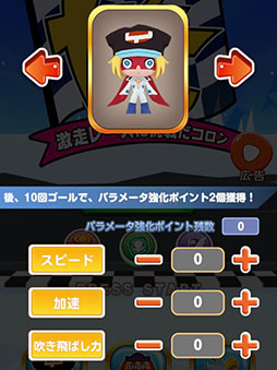 ヤッターマン 〜激走レースに挑戦だコロン〜