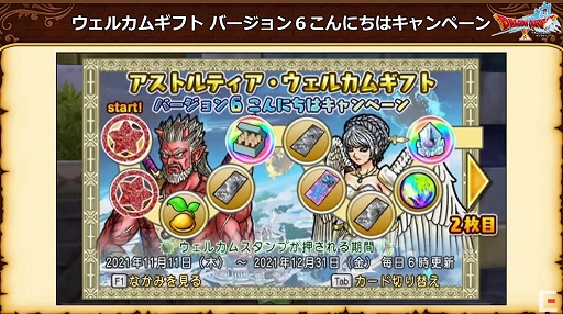 ꡼ No.013 | TGS 2021Ͽܥϡ֥ɥ쥢פˡTGSĥǡĶɥ饴󥯥X TVפȯɽƤݡ