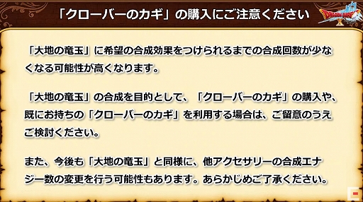 ꡼ No.018 | TGS 2021Ͽܥϡ֥ɥ쥢פˡTGSĥǡĶɥ饴󥯥X TVפȯɽƤݡ