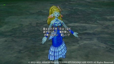 画像ギャラリー No.008のサムネイル画像 / 「ドラゴンクエストX 天星の英雄たち オンライン」,第4の試練場と“ウェディ”の英雄・リナーシェの情報が本日公開