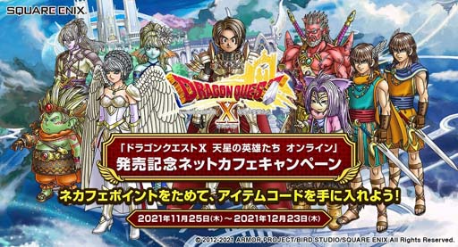 ꡼ No.001 | ֥ɥ饴󥯥Xŷαͺ饤ȯ䵭ǰͥåȥեڡ󤬳Ť