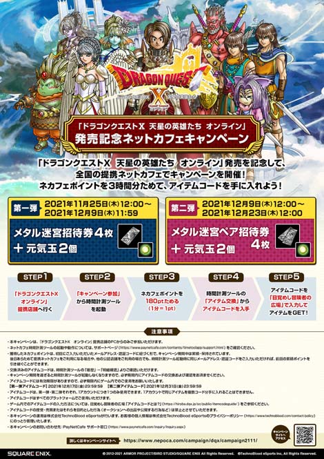 ꡼ No.002 | ֥ɥ饴󥯥Xŷαͺ饤ȯ䵭ǰͥåȥեڡ󤬳Ť