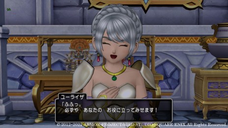 画像ギャラリー No.005のサムネイル画像 / 「ドラゴンクエスト X オンライン」大型アップデート“バージョン 6.1”の最新情報が公開。ウェナ諸島で出会う登場人物を紹介