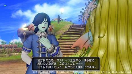 画像ギャラリー No.010のサムネイル画像 / 「ドラゴンクエスト X オンライン」大型アップデート“バージョン 6.1”の最新情報が公開。ウェナ諸島で出会う登場人物を紹介