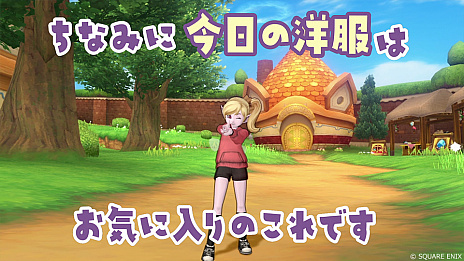 画像ギャラリー No.002のサムネイル画像 / 「ドラゴンクエストX オンライン」,エルフの女の子のモーニングルーチンを紹介する最新映像公開