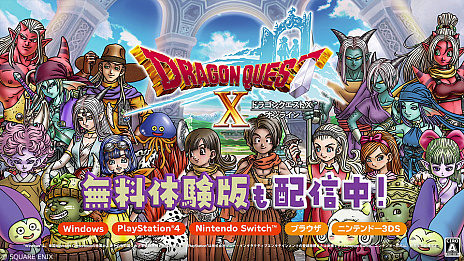 画像ギャラリー No.004のサムネイル画像 / 「ドラゴンクエストX オンライン」,エルフの女の子のモーニングルーチンを紹介する最新映像公開