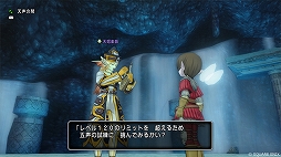 画像ギャラリー No.006のサムネイル画像 / 「ドラゴンクエストX 天星の英雄たち オンライン」大型アップデート“バージョン 6.1”が本日実装に