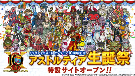 ドラゴンクエストX オンライン」バージョン6.2“ふたりの勇者