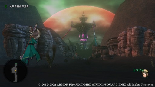 ꡼ No.002 | ֥ɥ饴󥯥X饤פμåץǡȡȥС 6.3ɤξ󤬸ˡⷢɤȥԥCV˳о