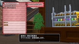 ꡼ No.010 | ֥ɥ饴󥯥X饤סåץǡVersion6.5Ϥ»ܡᥤ󥹥ȡ꡼ŷ᤯ΤȤԤ