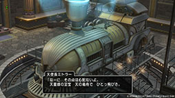 画像ギャラリー No.003のサムネイル画像 / 「ドラゴンクエストX オンライン」,バージョン6.5後期を本日リリース。メインストーリー「天に煌めく星のごとく」の続編が公開に