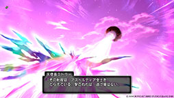 画像ギャラリー No.004のサムネイル画像 / 「ドラゴンクエストX オンライン」,バージョン6.5後期を本日リリース。メインストーリー「天に煌めく星のごとく」の続編が公開に