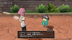 画像ギャラリー No.007のサムネイル画像 / 「ドラゴンクエストX オンライン」,バージョン6.5後期を本日リリース。メインストーリー「天に煌めく星のごとく」の続編が公開に