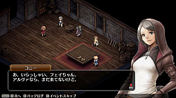 マーセナリーズブレイズ 黎明の双竜