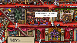 ꡼ No.005 | ϩõԥ롧ӥ󥹡ƥפPCǤ622Steamȯ䡣͵γܤ˥󥿥饯ƥǤɲäõADV