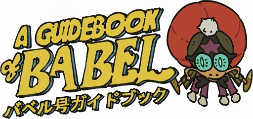 ꡼ No.008 | ϩõԥפʤPixmain4ʤINDIE Live Expo 2021פ˽Ÿ