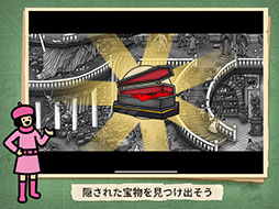 迷路探偵ピエール:ラビリンス・シティ