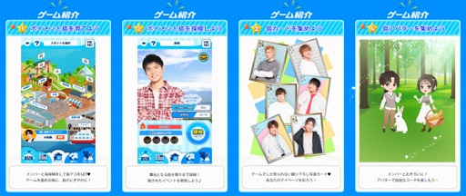 画像ギャラリー No.002のサムネイル画像 / 「ボイメン☆パラダイス」がリリース。BOYS AND MENと一緒に島おこしを楽しめるADV